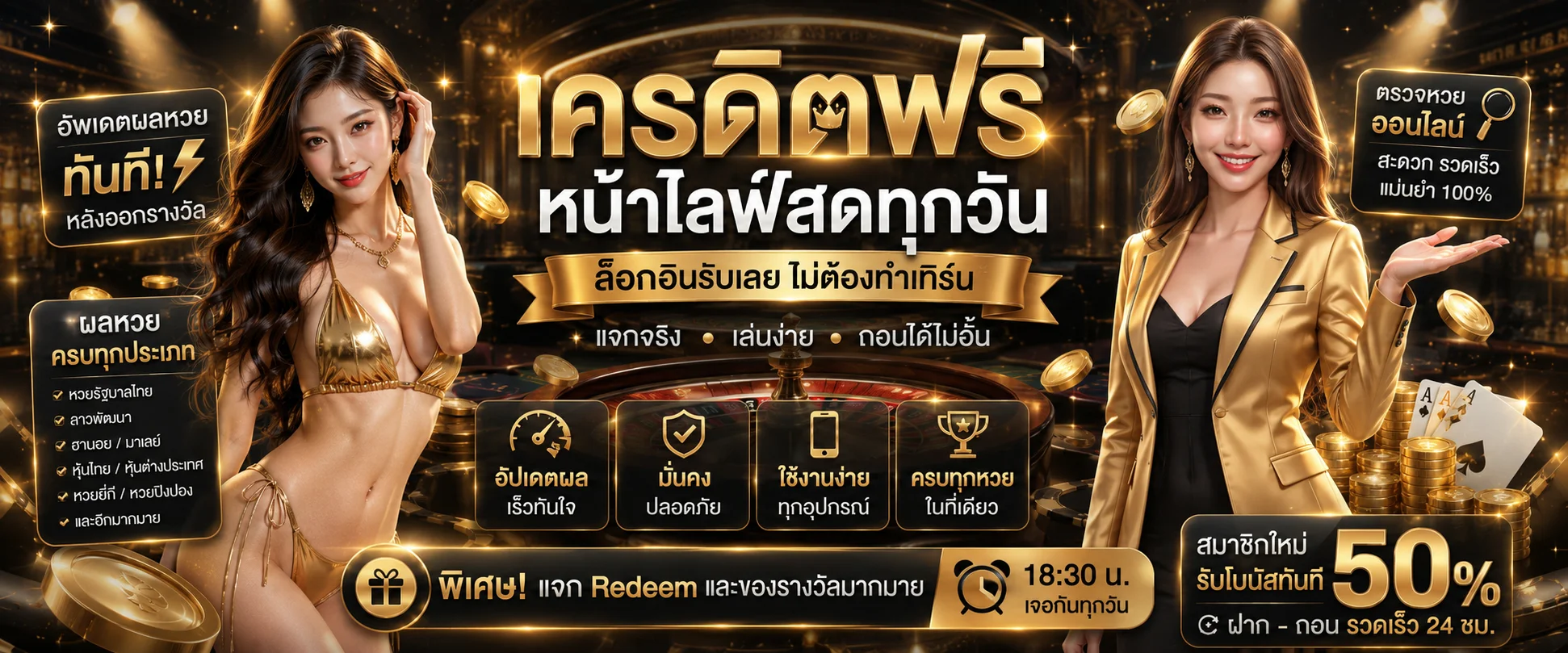 Sexy Casino ทางเข้าเว็บตรง | คาสิโนสด สล็อต สมัครฟรี
