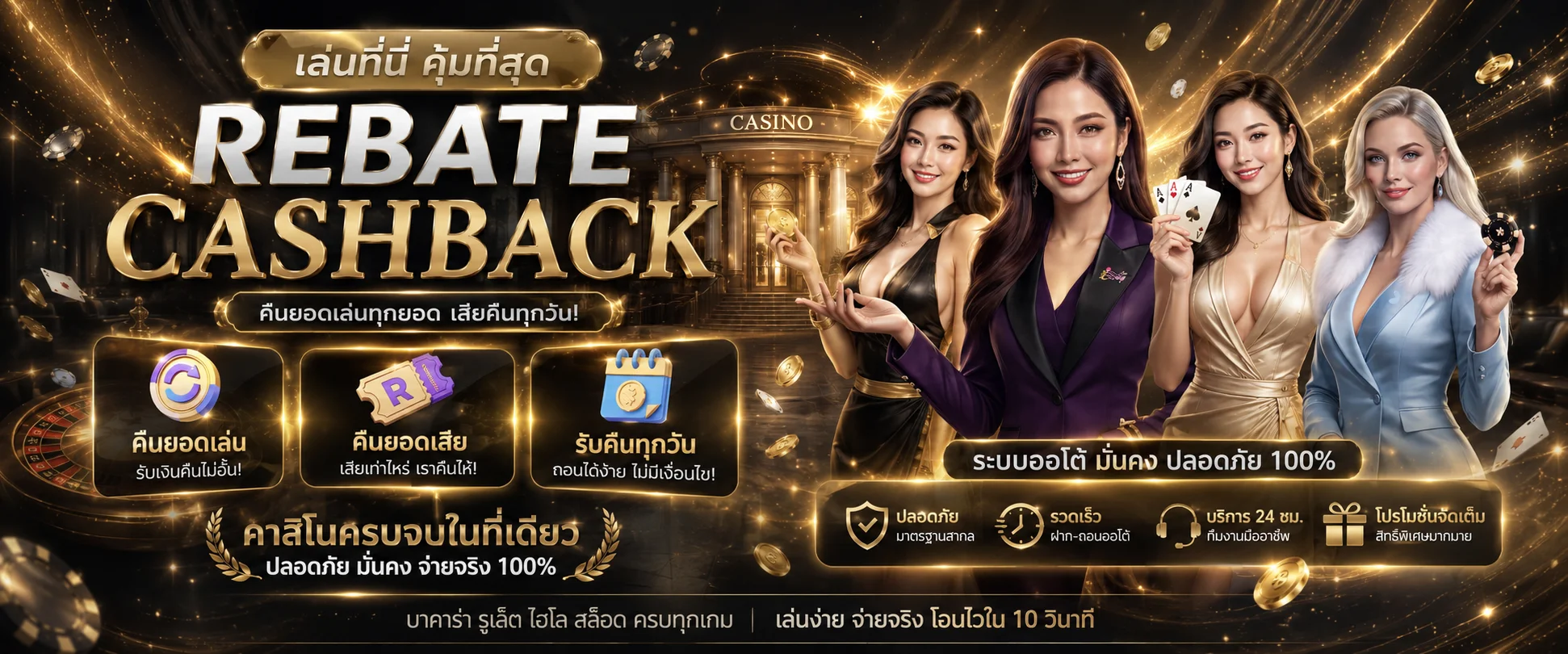 Sexy Casino ทางเข้าเว็บตรง | คาสิโนสด สล็อต สมัครฟรี